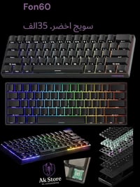 مع التوصيل 07724427793