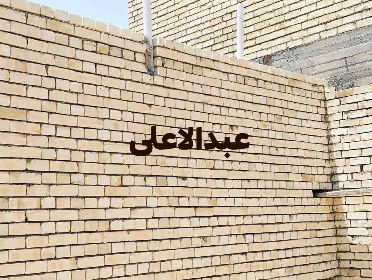 خلفة بناء على دبل او مقطوعه استلام مهندس ولتزام بل موعيد  متفرغ 
مكاني بغداد الكرخ 
***********
***********
