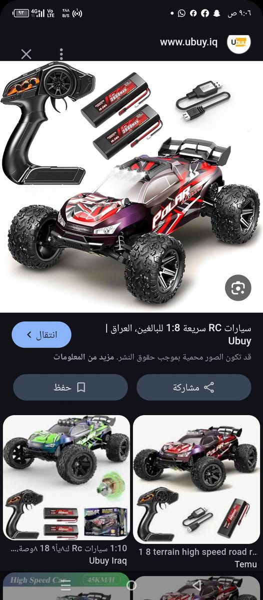 للتواصل واتساب ***********
