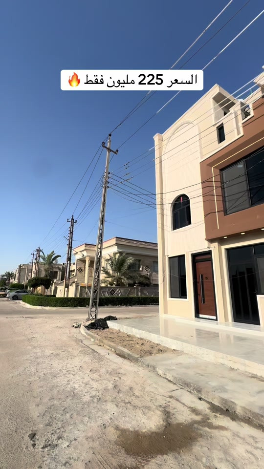 مشتملات مميزات  جديد  ماكو هيج عقار مميز ٥٠م ٣ غرف نوم حمامات ٢ صالة مطبخ عرض شارع ٢٠متر موقع حي جهاد ضباط للاتصال ***********  #بغداد #العراق #الشعب_الصيني_ماله_حل😂😂 #fypシ゚ #اكسبلور 
