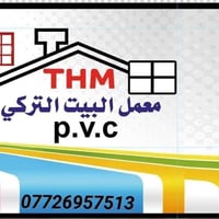 ابواب بلاستيك • نوافذ المنيوم • ابواب تركي • نوافذ تركي • معمل ابواب •...