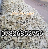 طابوك نهروان • درجة اولى • ٣٠٠ طابوكه