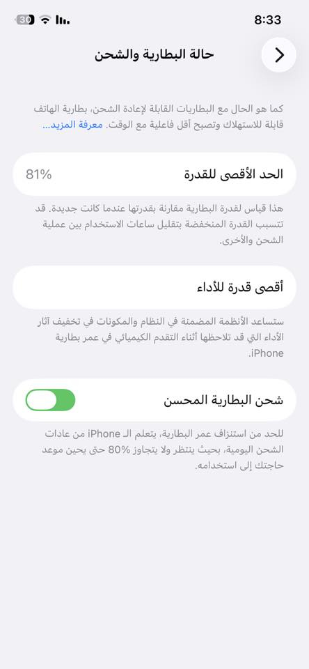 سلام عليكم
ايفون 12 
ذاكرة 128 
كوله بلاد ما مبدل بي شي 
مكان بغداد العامريه 
السعر 240 قفل


**إذا كنت صاحب هذا الإعلان وتريد حذفه لأي سبب، رجاءا أرسل رسالة إلى الدعم الفني**