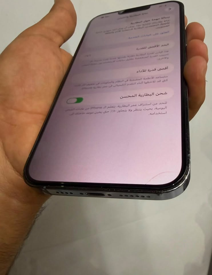 آيفون 13برو ماكس جهاز نضيف بطارية 76‎%
جهاز ممفتوح ولا مبدل ي قطعة فقط فطر زغير كلش بل شاشة ممئثر نهائياً سعرة 600 الف بي مجال مكاني بغداد العبيدي 
هـ *********** وتساب فقط
