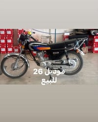 NIMI • موديل ٢٦