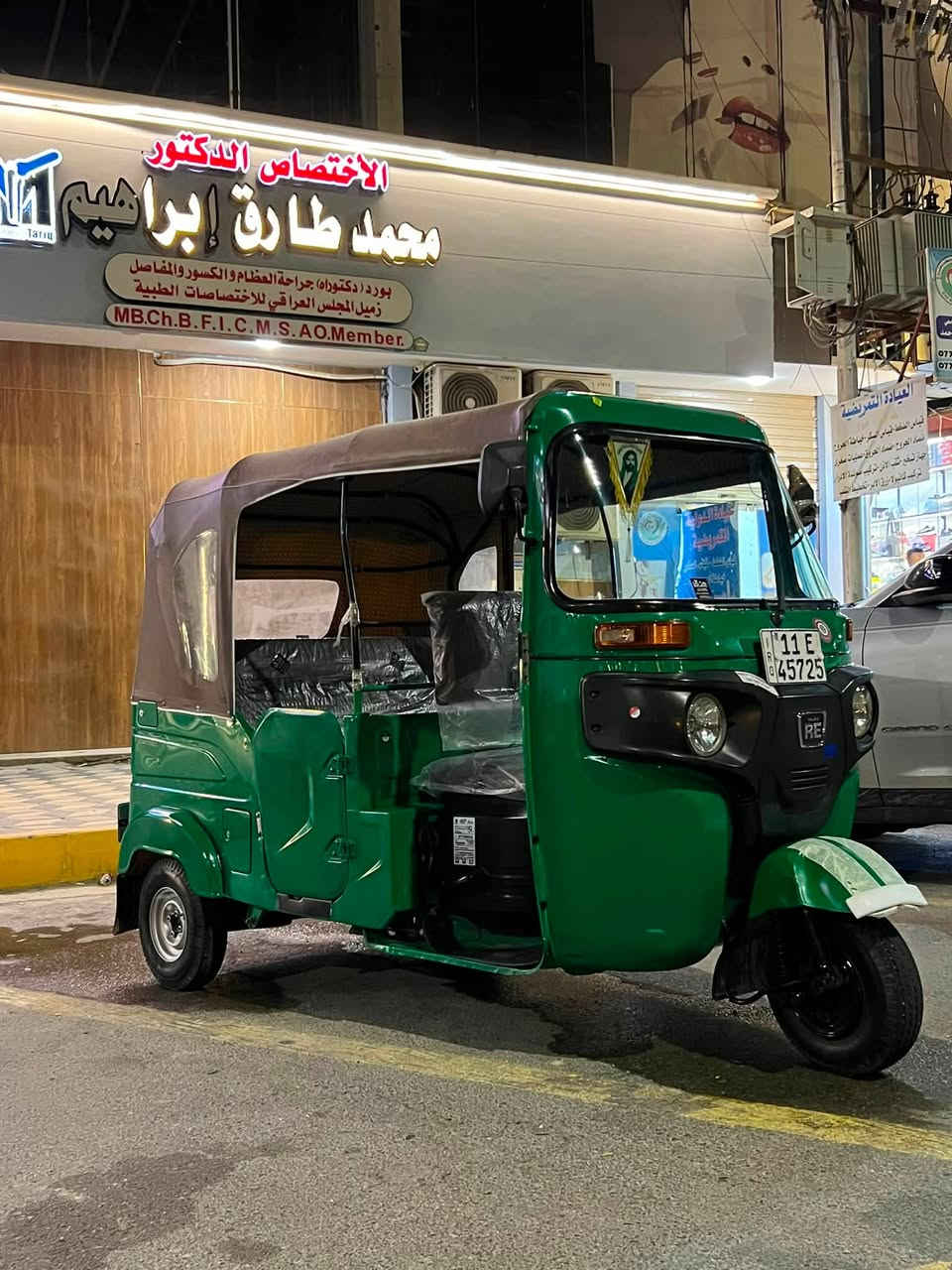 للبيع 22 شهر 8 سنويه ورقم بغداد شراي يتصل مارد خاص ***********
