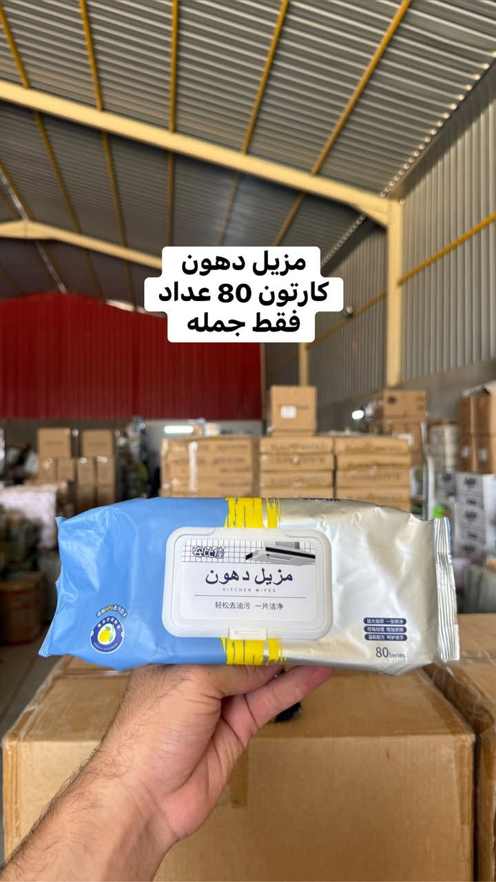 ‏سلام عليكم 
وصل مواد جديد مشكل 
حجز على رقم وتساب 
***********￼
فقط جمله 
￼￼
