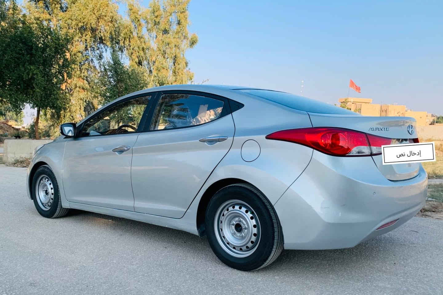 سلام عليكم النترا 2014
سياره جاهزه من جميع النواحي 
مكينه كير شرط بلاد برغي ما مفتوح
حداديه جديده تخم تاير جديد ويلات بالون
سياره جديده معنى الكلمه بالعافيه على الياخذهه
السعر 73 وبيهه مجال خادم اني
مستعجل على البيعه حيل لان عندي ضرف مادي صعب
سياره تسوه اكثر من هذا السعر بس ضروف لازمتني
***********
