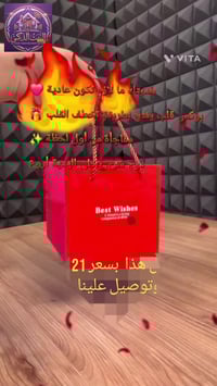 بوكس قلب • درج سري • هدية رومانسية