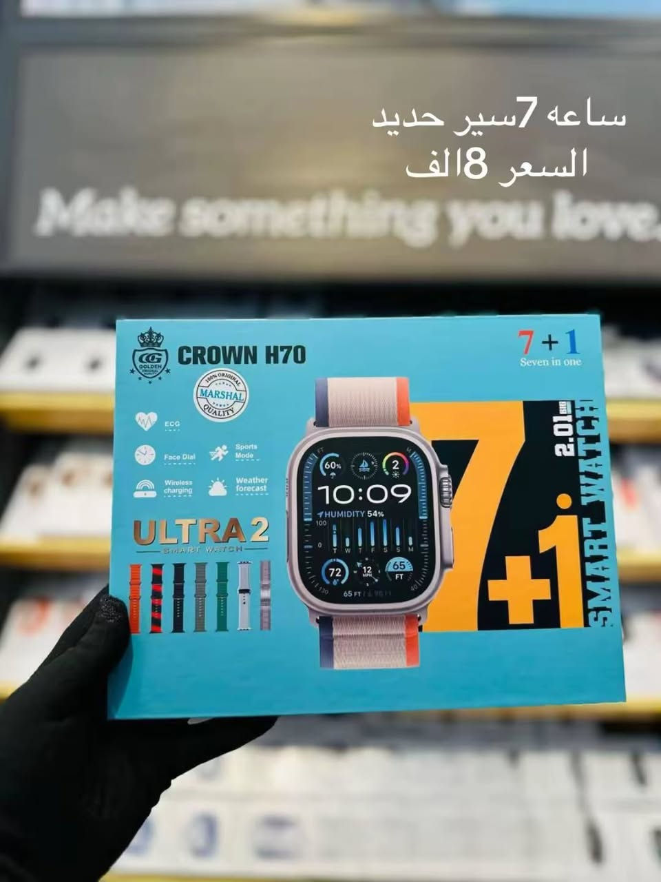 جميع الاسعار مدعومه من قبل شركتنا ♨️✅
كل ما هوه جديد تجدونه عندنا 🦾


**إذا كنت صاحب هذا الإعلان وتريد حذفه لأي سبب، رجاءا أرسل رسالة إلى الدعم الفني**