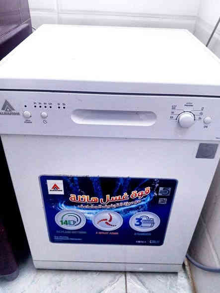 غساله مواعين جديده ب400 استعمال مره وحده 
اريد ابيع لان رايده اشيل لبيت ثاني
رقم الهاتف ***********
