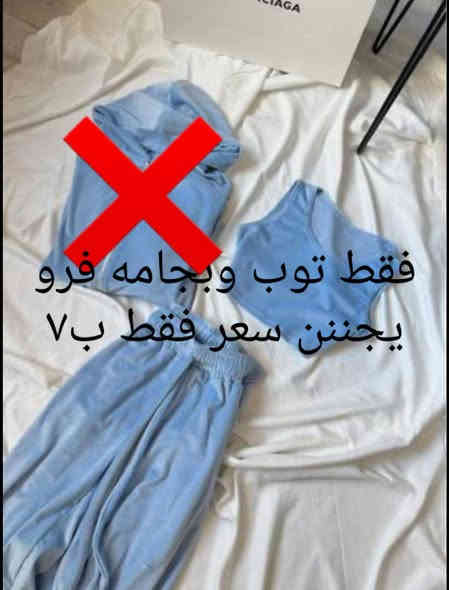 ملابس  أطفال+ نسائي
للحجز والاستفسار عن طريق الواتساب *********** 
توصيل جميع المحافظات 5
