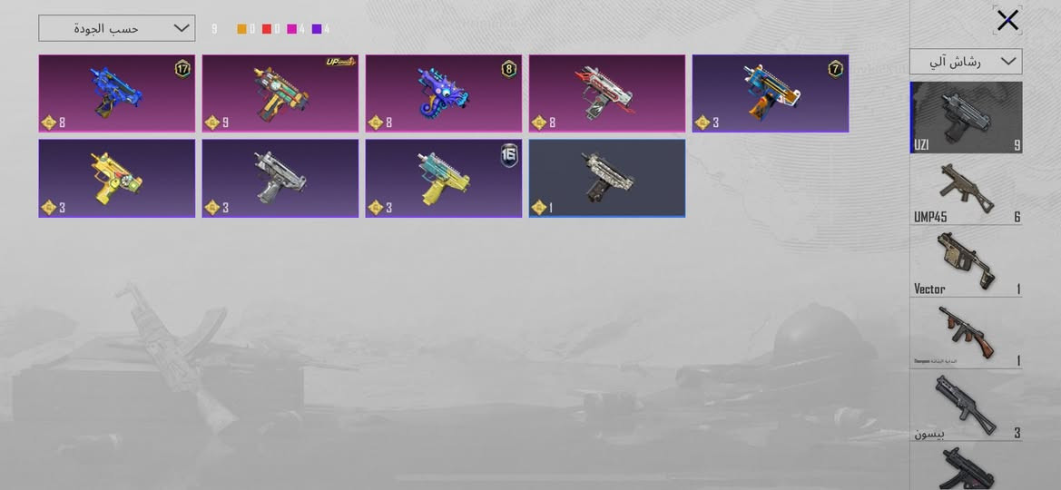 حساب ببجي للبيع مستوى 71
يوجد بالحساب اكثر من 400 شدة


**إذا كنت صاحب هذا الإعلان وتريد حذفه لأي سبب، رجاءا أرسل رسالة إلى الدعم الفني**