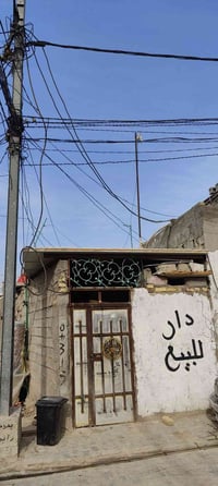 الطارمه • 60م • غرفة وصالة