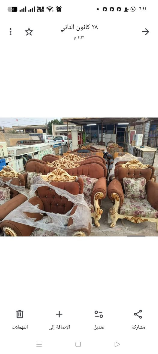 تخامه البيع تركي ***********
