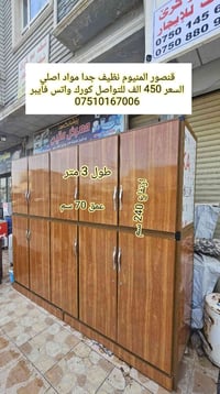 قنصور المنيوم • ٥ أبواب • دوميز شارع الكامب