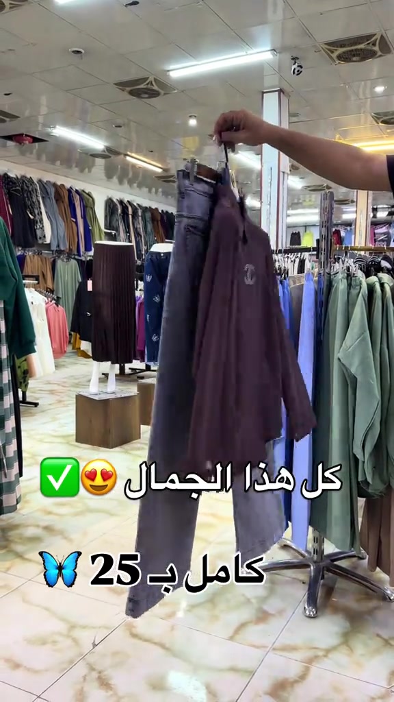 #الشعب_الصيني_ماله_حل😂😂 #مجمع_سلطان_الاسعار 


**إذا كنت صاحب هذا الإعلان وتريد حذفه لأي سبب، رجاءا أرسل رسالة إلى الدعم الفني**