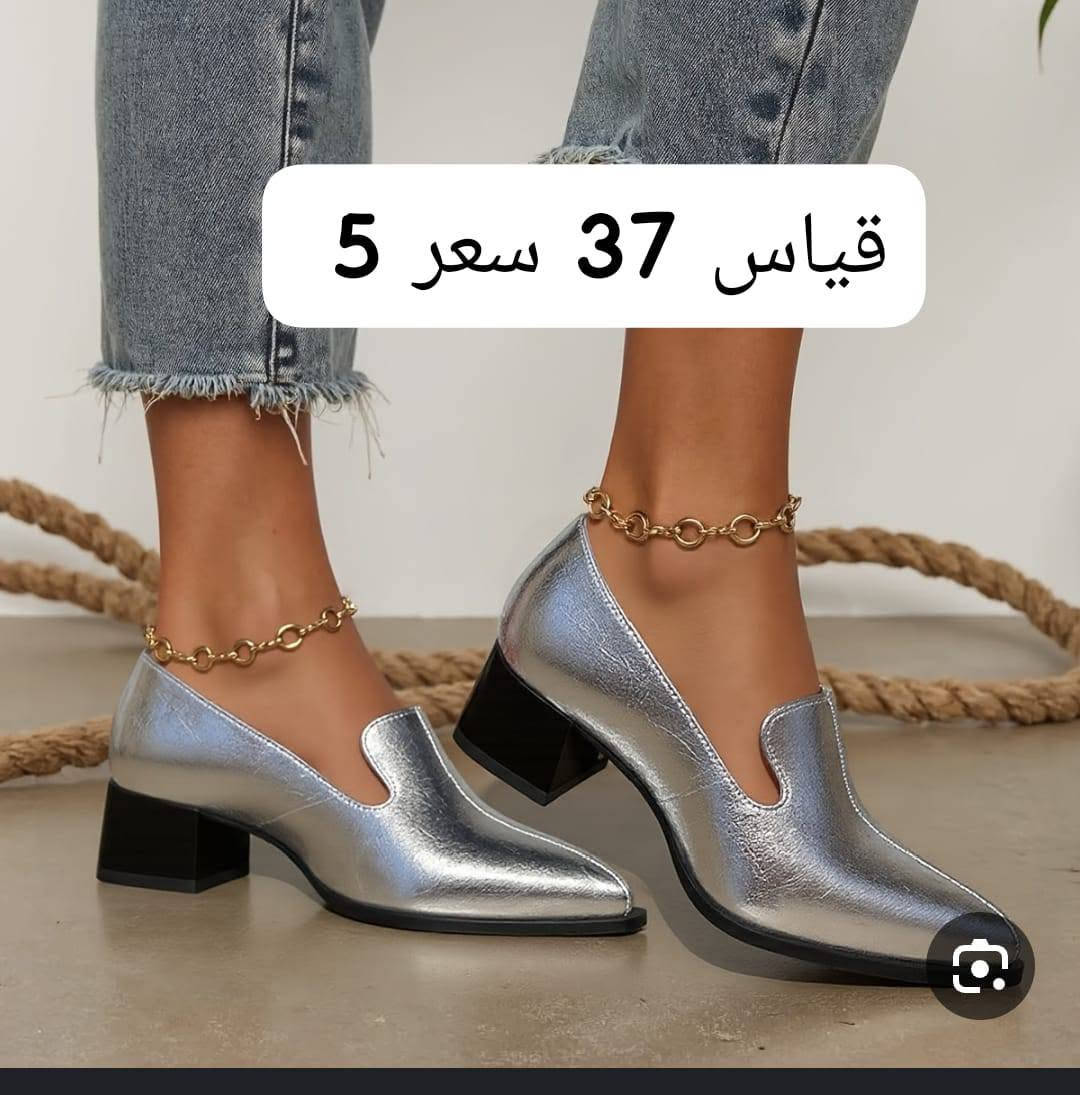 شلعا احذيه رجالي ونسائي  قيم واخذ


**إذا كنت صاحب هذا الإعلان وتريد حذفه لأي سبب، رجاءا أرسل رسالة إلى الدعم الفني**