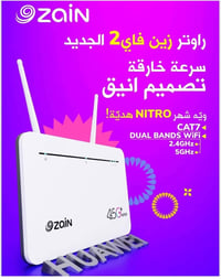 زين فاي 2 • نايترو 4.5G+ • اشتراك شهر مجاني