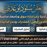 حجز اجازة سوق • حجز طبي • سامراء