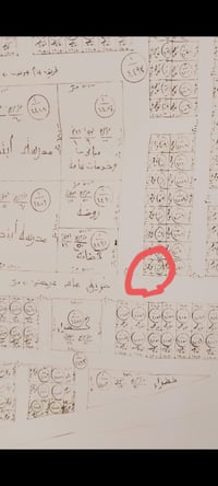 ٢٥٠م • ركن • شارع ٢٠م