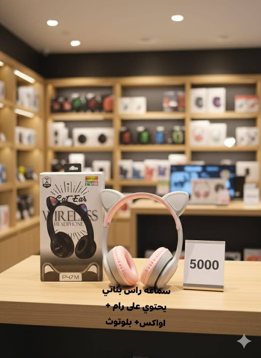 السلام عليكم 
📱 كل ما يحتاجه هاتفك بمكان واحد
⚡ شواحن أصلية & سماعات قوية
💯 جودة عالية – سعر يرضيك
🚚 توصيل سريع +توصيل مجاني داخل الحسينيه 
📩 اطلب الآن _ راسل الصفحه
 وتساب _‏‪***********‬‏
رقم الهاتف ‏‪***********‬‏
بيج لانستا: 6zmhm
@للجميع
