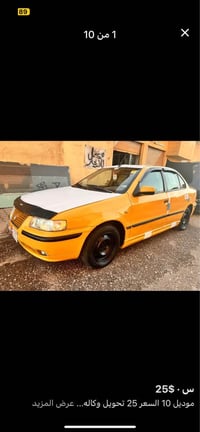 موديل ٢٠١١ • تحويل وكاله • كركوك