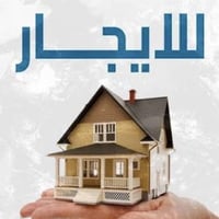 بيت طابو صرف مساحته 150 م   يتكون من غرفه وصاله وبراني ومطبخ   #للإيجا...