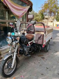 ستوته شاخوان • موديل 2020 • كركوك