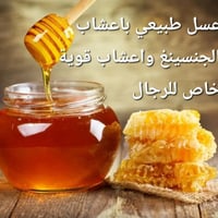 للحجز والاستفسار من الساعة ٦ مساءا الى ١٢ ليلا واتساب ٠٧٧١٧٦٠٤٠٢٦ اسعا...