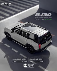 هايبرد • ٤٠٣ حصان • كفالة ٦ سنوات