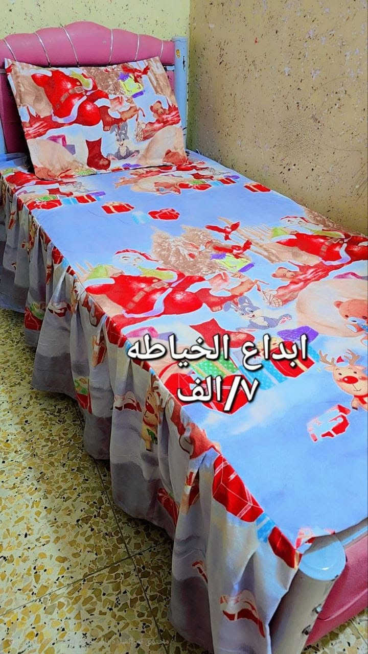 فرشات ام نفر سعر. 7 موجوده كل الاوان توصيل الحله/3) اطراف الحله/5 محافظات العراق 6🇮🇶 توصيل سريع🚖 رقم واتساب  ***********✂️📍📞👔🥼💕
