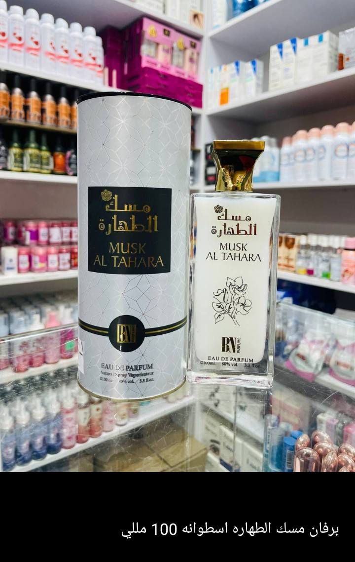 عيدكم مبارك وكل عام وأنتم بخير وصحة وعافية، أنتم ومن تحبون جميعًا بإذن الله تعالى. - لا يوجد أجمل من حلول عيد الأضحى المبارك علينا حتى أقول لكم كل عام وأنتم بألف خير. - أدام الله عليكم الأعياد دهورًا، وألبسكم من تقواه نورًا، 
عيدكم مبارك

الغرباوي أون لاين لجميع انواع العطور 
مدخل سروهيت الرئيسي أمام قاعه دهب 
كل عام وانت بخير


**إذا كنت صاحب هذا الإعلان وتريد حذفه لأي سبب، رجاءا أرسل رسالة إلى الدعم الفني**