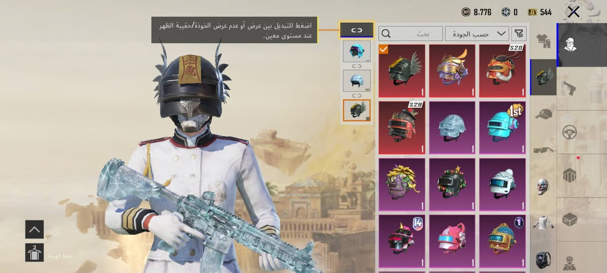 السلام عليكم حساب ببجي مجموعه 66 وبيه 51سلاح تطوير 
حساب مصروف عليه وبيه جوكر لفل 4 وثلجي ماكس 
وبيه 51 سلاح تطوير السعر 225الف مكان موصل وجه لوجه


**إذا كنت صاحب هذا الإعلان وتريد حذفه لأي سبب، رجاءا أرسل رسالة إلى الدعم الفني**