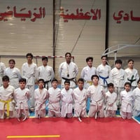 يعلن مركز الفنون القتالية التخصصي في نادي الاعظمية الرياضي داخل قاعة ك...