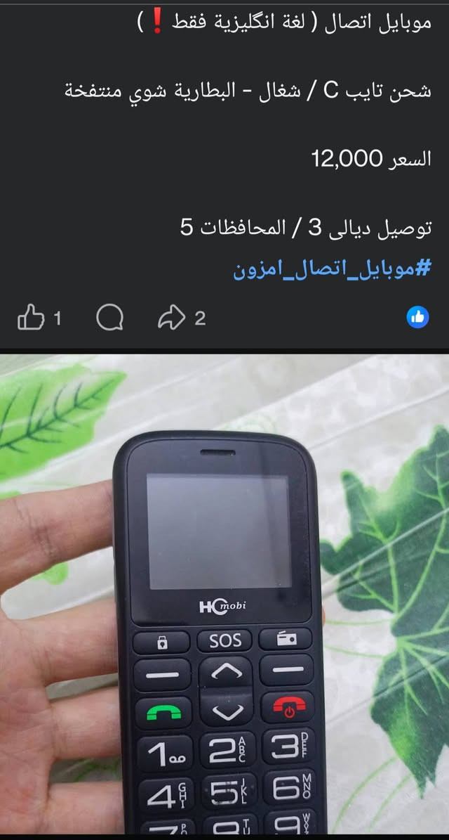 توصيل ديالى 3 / المحافظات 5


**إذا كنت صاحب هذا الإعلان وتريد حذفه لأي سبب، رجاءا أرسل رسالة إلى الدعم الفني**