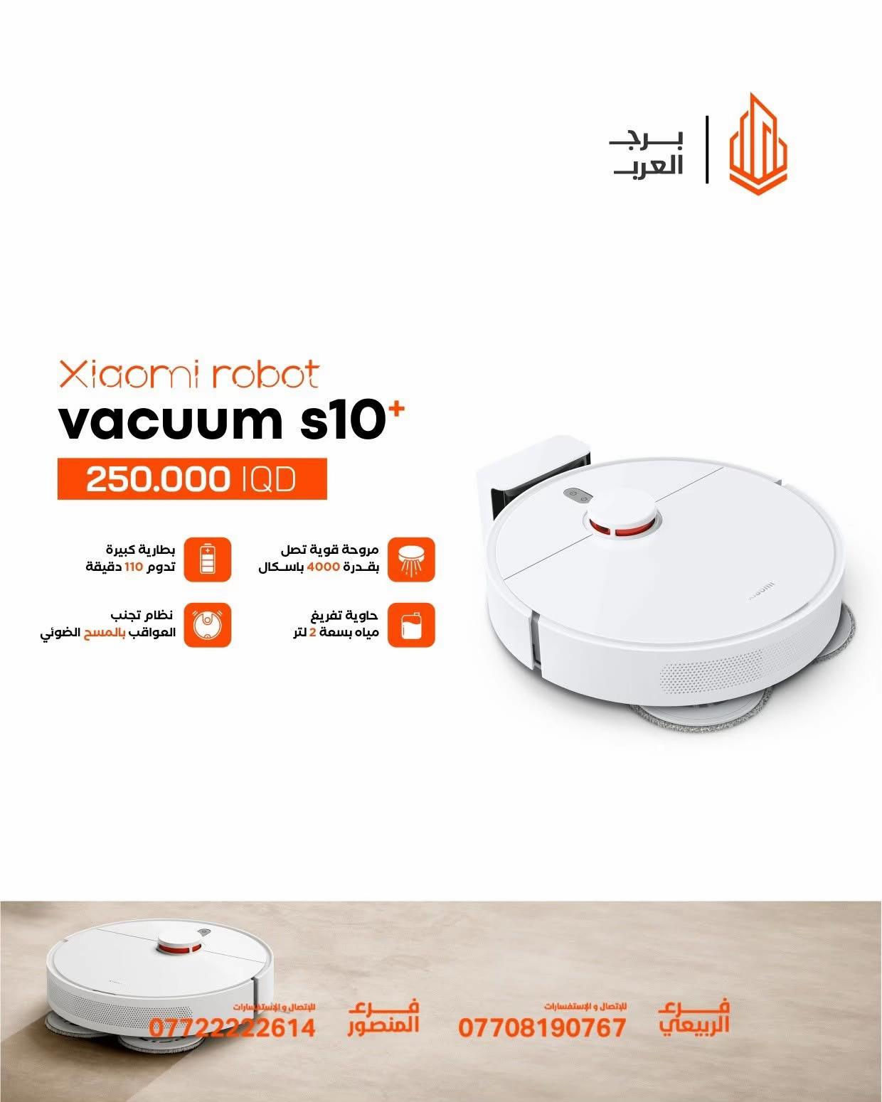 اشترِ  راحة بالك بالتنظيف 😎🤩 الخيار الأفضل و الأقوى للتنطيف 🥳 مع هدية ممسحة مع كل طلب 🎁  1️⃣  xiaomi robot vacuum 5 Pro        1,250,000 IQD ✅  2️⃣  xiaomi robot vacuum 5       1,050,000 IQD ✅  3️⃣  xiaomi robot vacuum X20 Max        665,000 IQD ✅  4️⃣  xiaomi robot vacuum S10 plus        250,000 IQD ✅  مسح ذكي للمكان و عمل خريطة للتنظيف 🏡 تنظيف و مسح عميق بالماء 💧 مروحة بقوة شفط 6000 PA   💨 خزان ماء كبير بحجم يسع 4 لتر 🌊 رفع الممسحة الذكي ، خاصية تجاوز العقبات  التحكم عن بعد بإستخدام Xiaomi Home app 🎉 اطلب جهازك الآن بكل سهولة! 🌐 الموقع الرسمي: https://burj-alarab-iq.com 💳 تقسيط مريح لحاملي ماستر كارد الرافدين 📞 رقم الأقساط للاستفسار : *********** 📲 اطلب الأقساط مباشرة : https://app.gini.iq/deeplink/burj_al_arab_center ✅ ضمان سنة كاملة 🚚 توصيل لجميع محافظات العراق 🇮🇶 🏢 فروعنا: 📍 زيونة – شارع الربيعي، مجاور بناية بغداد 📞 *********** 📍 المنصور – شارع مول بابلون، قرب الأقواس 📞 ***********
