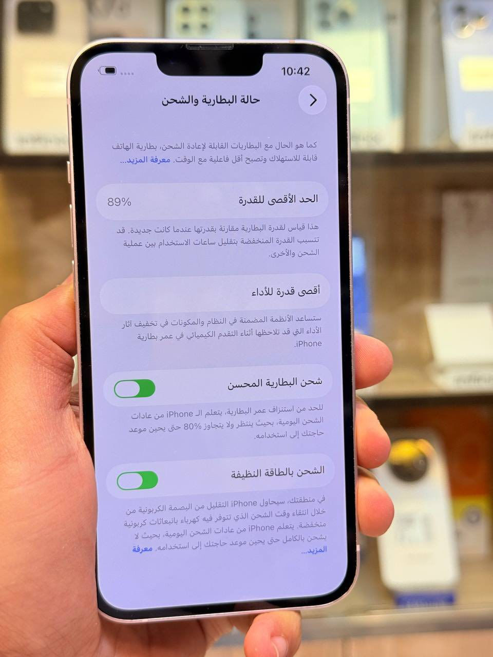 أيفون 13 دبل سيمكارت (خطين) ذاكره 256  بطاريه 89لون مميز ممبدل بي شي مع ضمان5ايام نضافه 100‎%‎ كامل ملحقاته  وتر بروف عل حاسبه كله نورمل
⭕️متوفر اقصاد رافدين منصه⭕️ 
 مكاني بغداد البياع شارع 13 مركز الريس للموبايل
السعر 480الف  
***********
