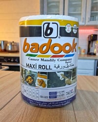 بادوك ماكس رول   وزن : 500 غرام  عدد : 1×6  يوجد توصيل الى جميع المحاف...