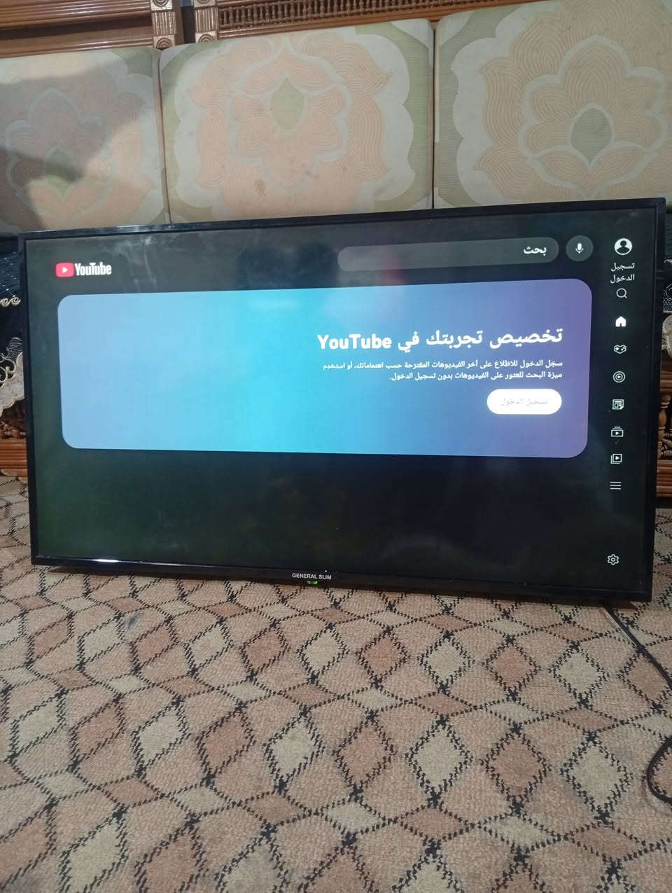 بلازمه قياس٣٢ على نت سعرها ١٢٥


**إذا كنت صاحب هذا الإعلان وتريد حذفه لأي سبب، رجاءا أرسل رسالة إلى الدعم الفني**