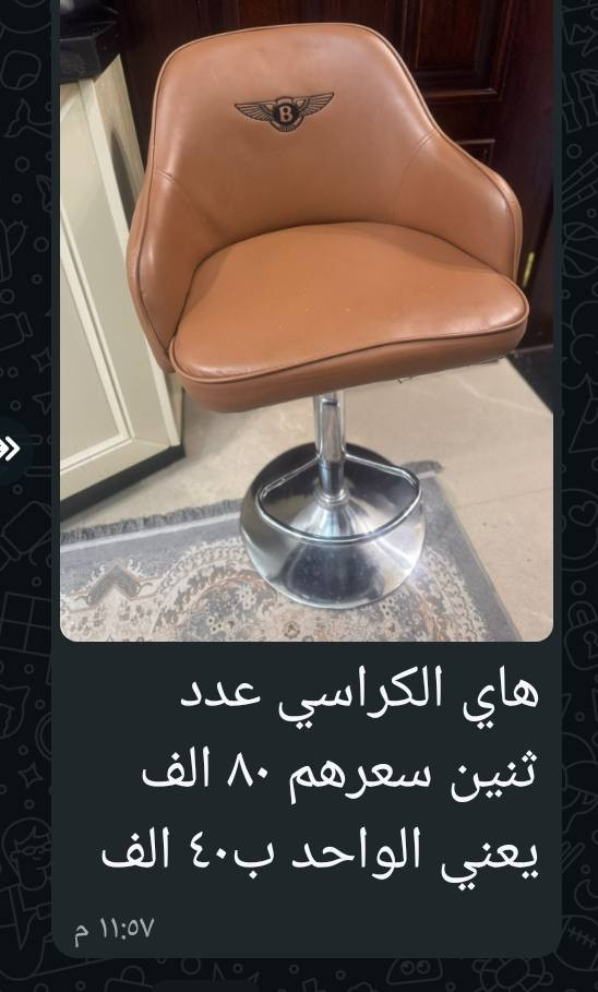 أغراض منزليه نظيفه جدا للبيع


**إذا كنت صاحب هذا الإعلان وتريد حذفه لأي سبب، رجاءا أرسل رسالة إلى الدعم الفني**