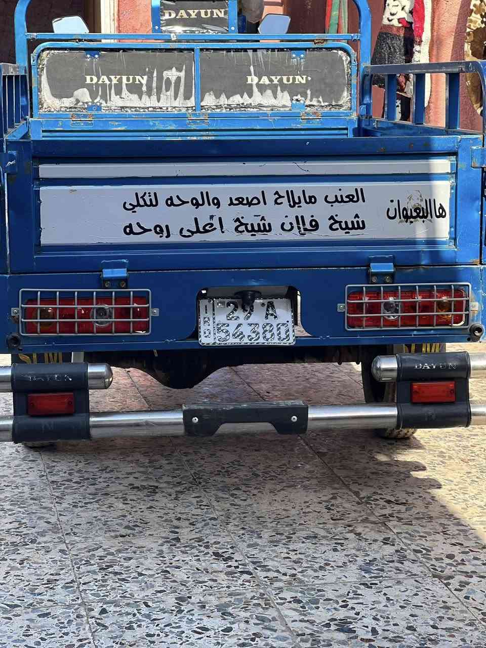 سلام عليكم ستوته للبيع موديل ٢٢رقم نكليزي ستوته مكفوله كفاله عامه مكاني كوت شارع نفط رقم هاتف ***********
