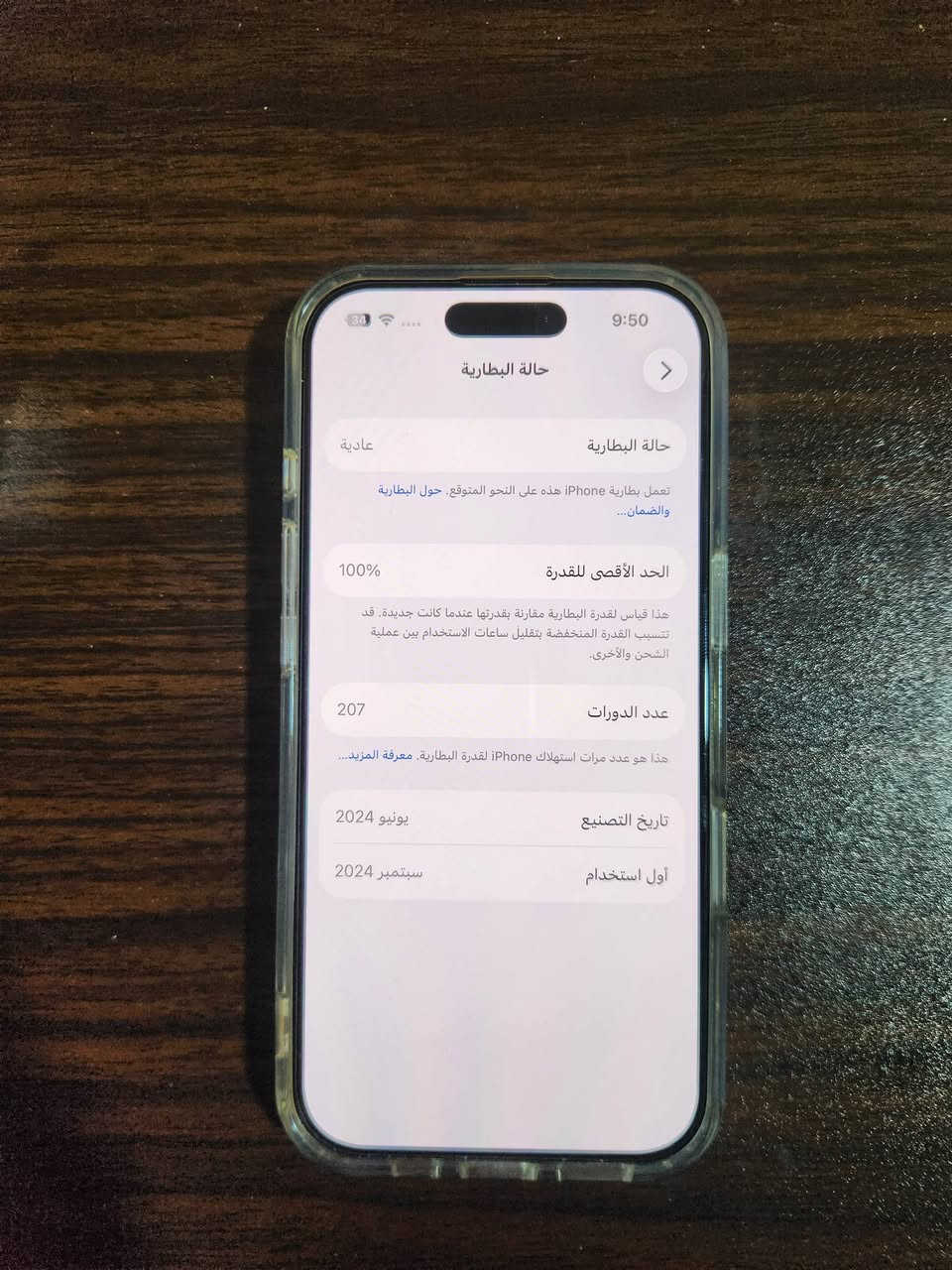 السلام عليكم
16 برو فقط
ذاكرة 256
بطارية 100
نظافة 100%
شريحتين
مع كرتون وكيبل
للاستفسار واتساب ***********
