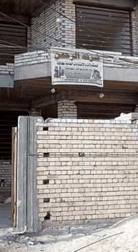 هاي بعض أعمالنا المنجزة في بغداد كفائات السيدية والمحمودية حي الرشيد نتمنا ان تنال اعجابكم لاتتسرع واختار لامثل لبيتك

تصفير حمامات
مطابخ
لبخ اسمنت صقل مال صبغ درجة أولى ولبخ واجهات تصفير تطعيم لبخ ونثر شتريد اني حاضر

***********
***********هذارقم الواتساب
