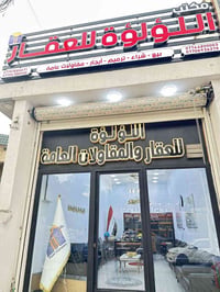 قطعه ارض للبيع المساحة 100 متر  الوجه 4 متر والنزال 25 متر  شارع فلسطي...