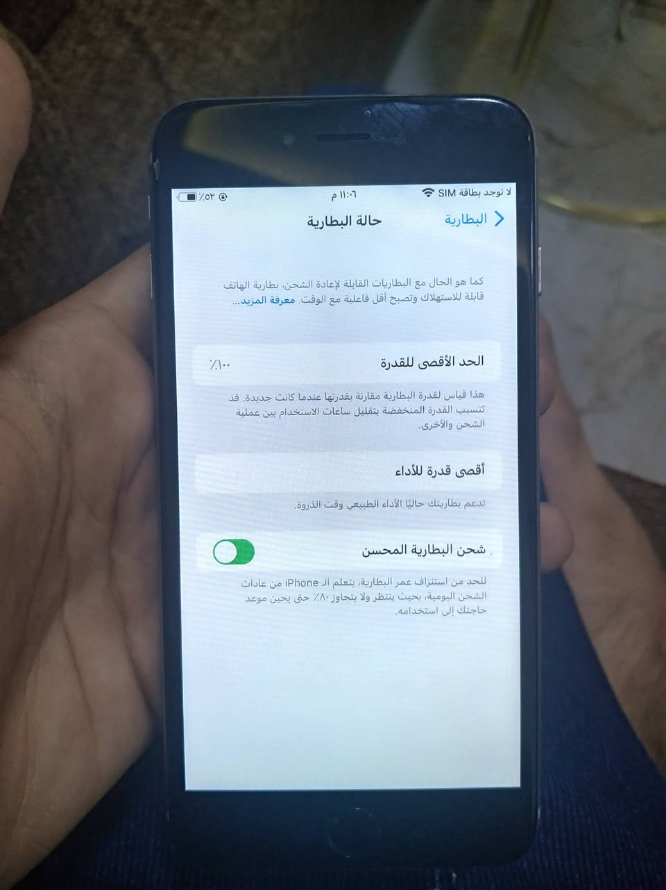 ايفون 6اس بلس للبيع سعره 75 وبي مجال حگ جيه وتفاصيل خاص


**إذا كنت صاحب هذا الإعلان وتريد حذفه لأي سبب، رجاءا أرسل رسالة إلى الدعم الفني**