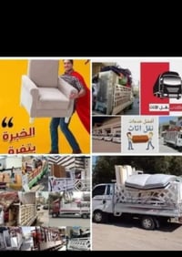 07746620967 ✅ #شركه #الريان🤩لنقل الاثاث المنزليه  نتعامل مع جميع انواع...