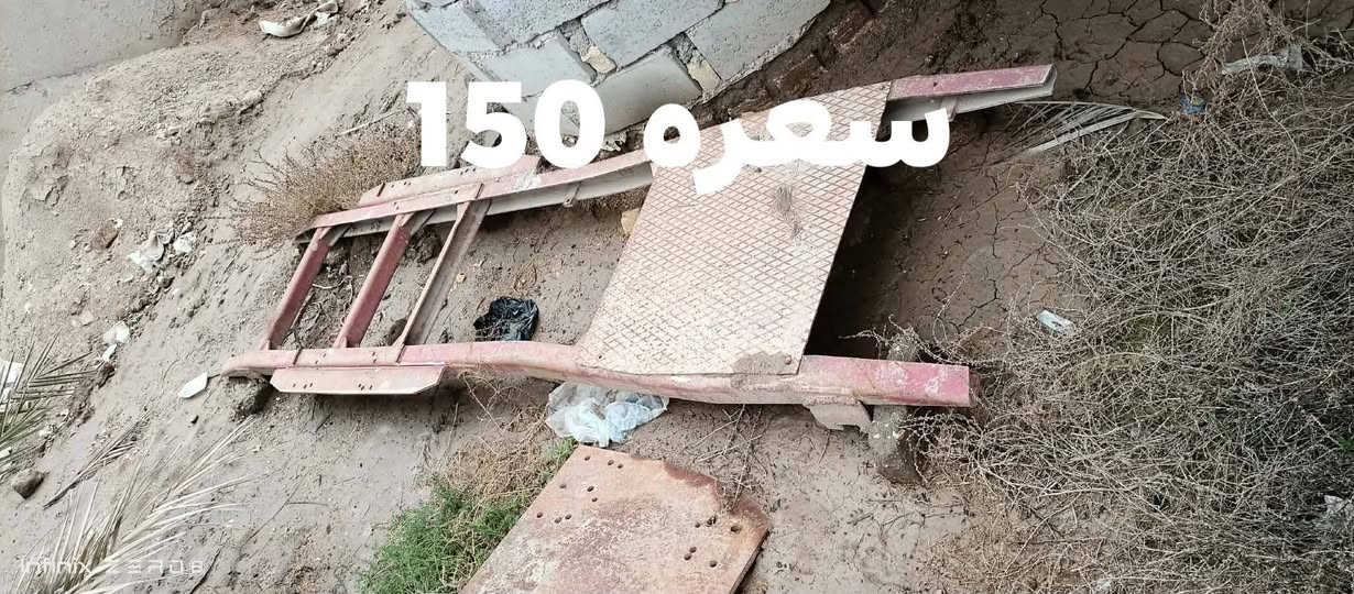 شاصي سيارة 13 متر يرهم جسر مليونين ونص وبي مجال
والباقي اسعارهن عل الصور


**إذا كنت صاحب هذا الإعلان وتريد حذفه لأي سبب، رجاءا أرسل رسالة إلى الدعم الفني**