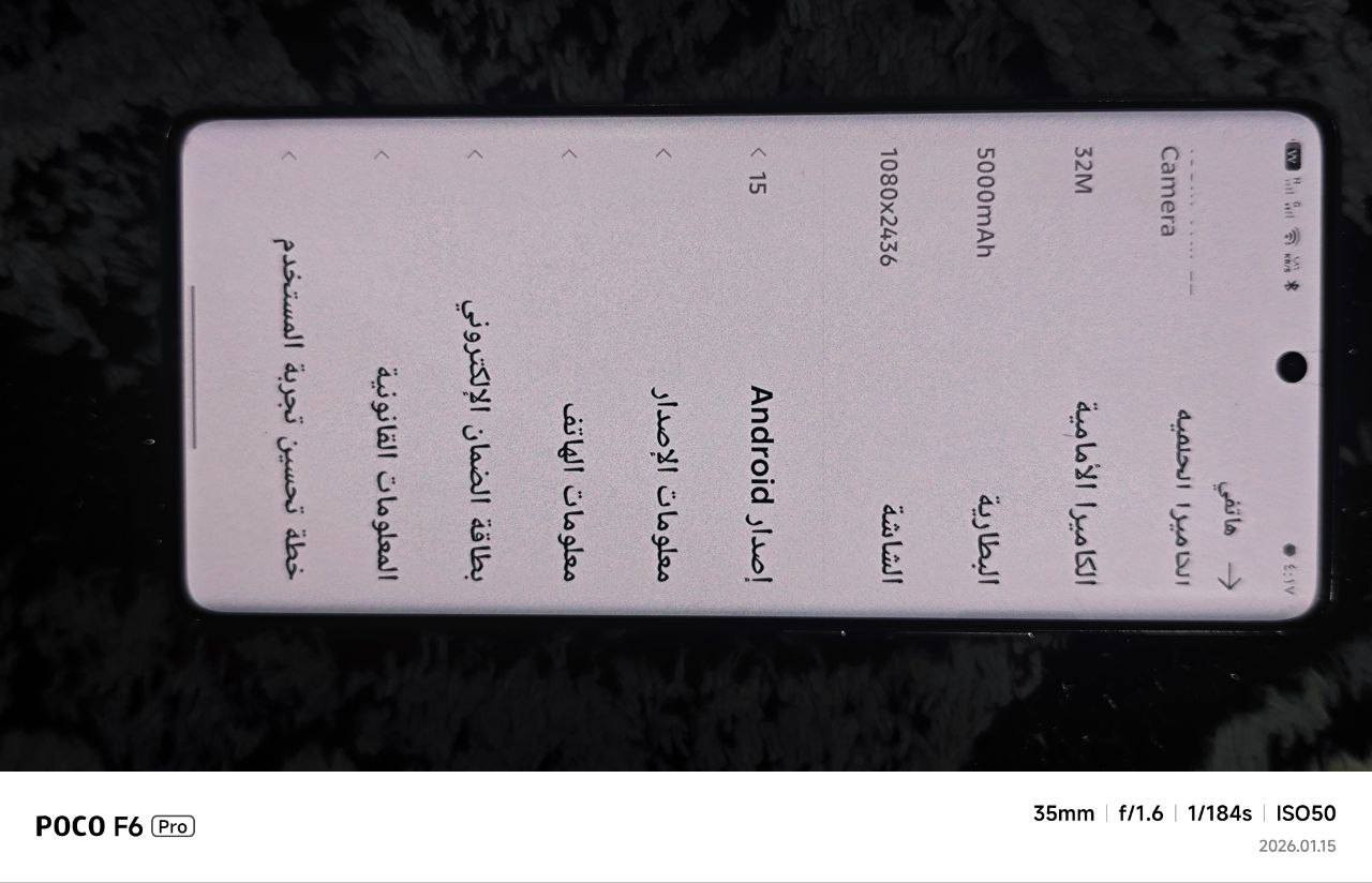 جهاز معارض او بيع جهاز كله شريكه فقط هذا الضهر مفطور ومامثر شي عليه ما ويه كلشي ذاكيره 256/رام16 
وباقي الموصفات موجود بل صور 60فريم بل بوبجي شراي خاص او رقمي ***********
