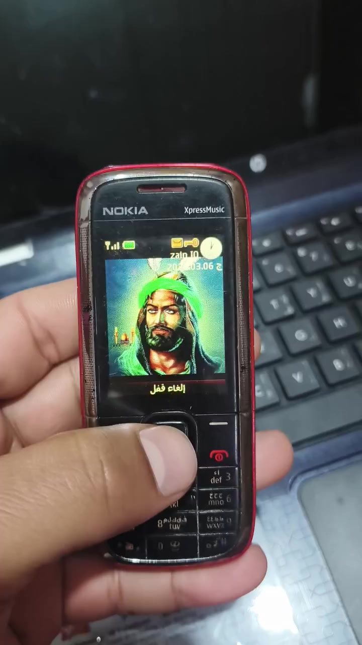 نوكيا شغال 25 ويه توصيل
*********** كربلاء
